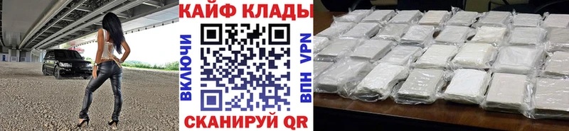Все наркотики Черкесск Cocaine Альфа ПВП АМФ Канабис