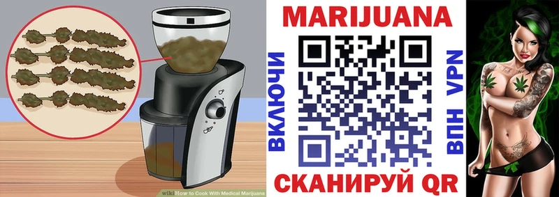 Еда ТГК конопля Черкесск