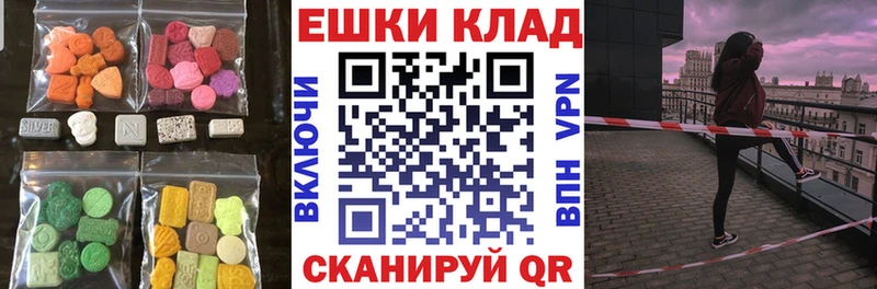 ЭКСТАЗИ TESLA  mega рабочий сайт  Черкесск 