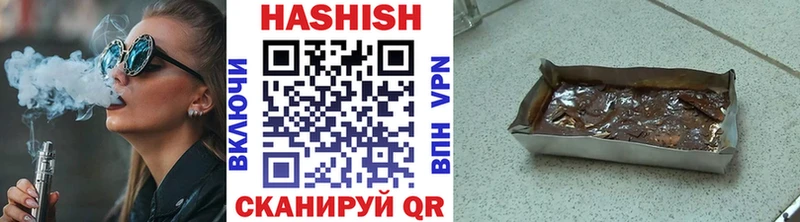 купить наркоту  Черкесск  mega вход  Гашиш индика сатива 