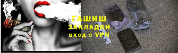 меф Бронницы