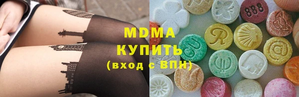 ECSTASY Бородино