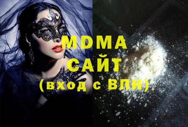 кокаин колумбия Бугульма