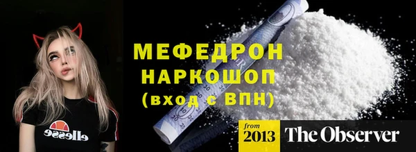 кокаин колумбия Бугульма