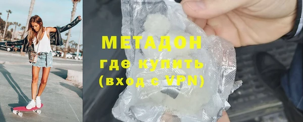кокаин колумбия Бугульма