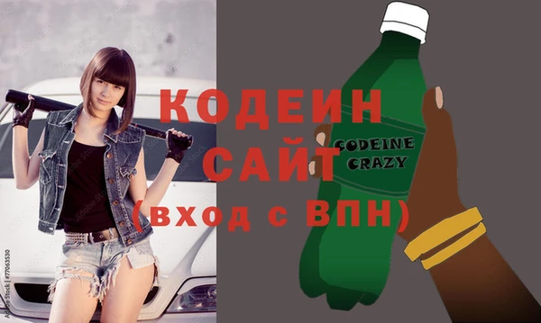 меф Бронницы