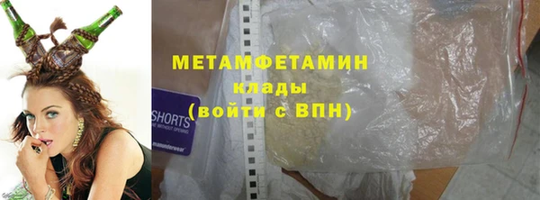 ECSTASY Бородино