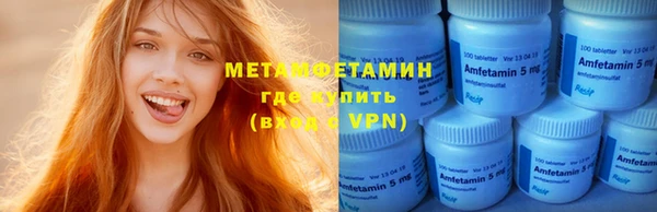 ECSTASY Бородино