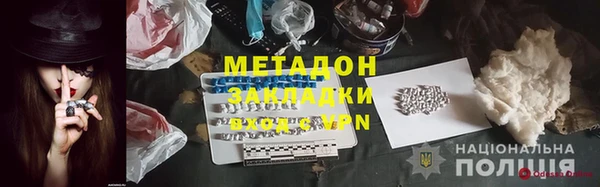 меф Бронницы