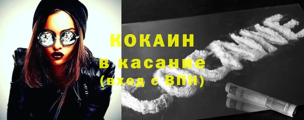 меф Бронницы