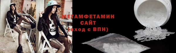 меф Бронницы