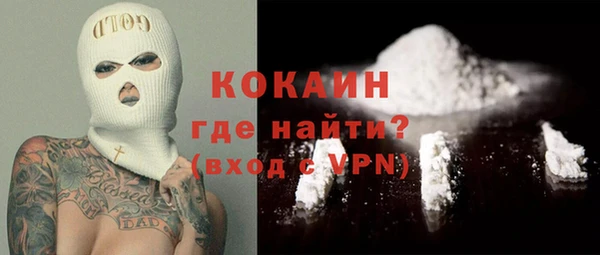 меф Бронницы