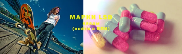меф Бронницы