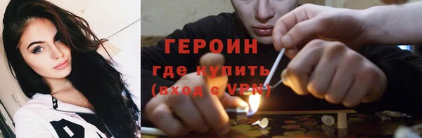 меф Бронницы