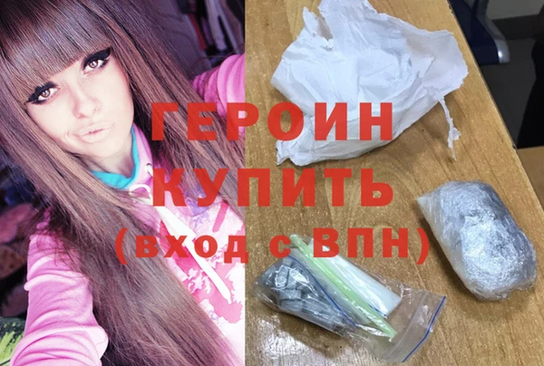 кокаин колумбия Бугульма