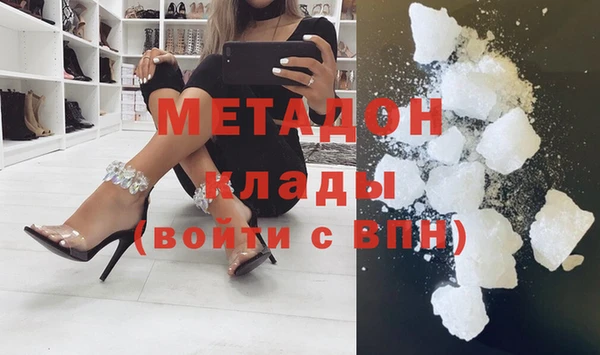 меф Бронницы