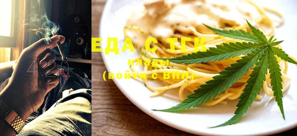 меф Бронницы