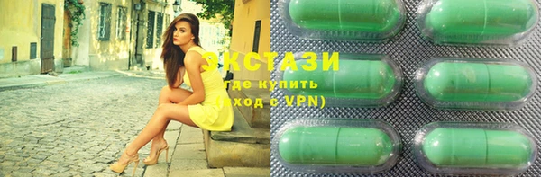 меф Бронницы