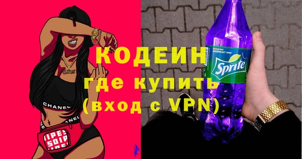 кокаин колумбия Бугульма