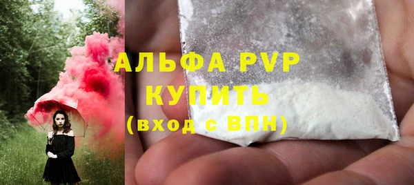 меф Бронницы