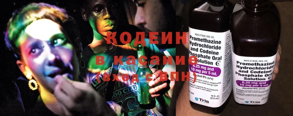 меф Бронницы