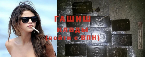 меф Бронницы