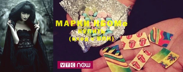 меф Бронницы