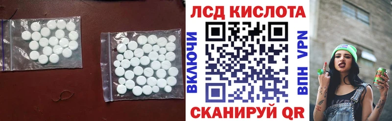LSD-25 экстази кислота Черкесск