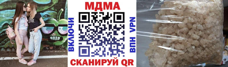 закладка Черкесск MDMA молли