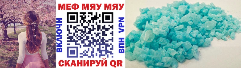 как найти закладки  omg вход  Меф 4 MMC  Черкесск 