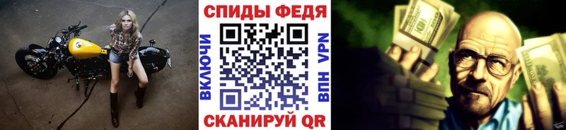 Первитин пудра  Черкесск 