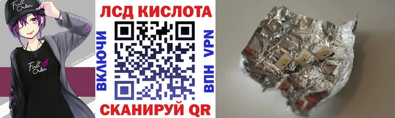 Марки NBOMe 1,8мг  Черкесск 