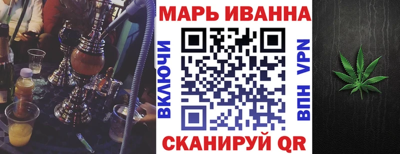 Бошки марихуана LSD WEED  закладки  Черкесск 